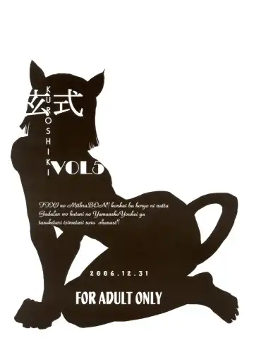 [Kuroshiki - Snaketrap] Kuroshiki Vol. 5 Fhentai - Page 28