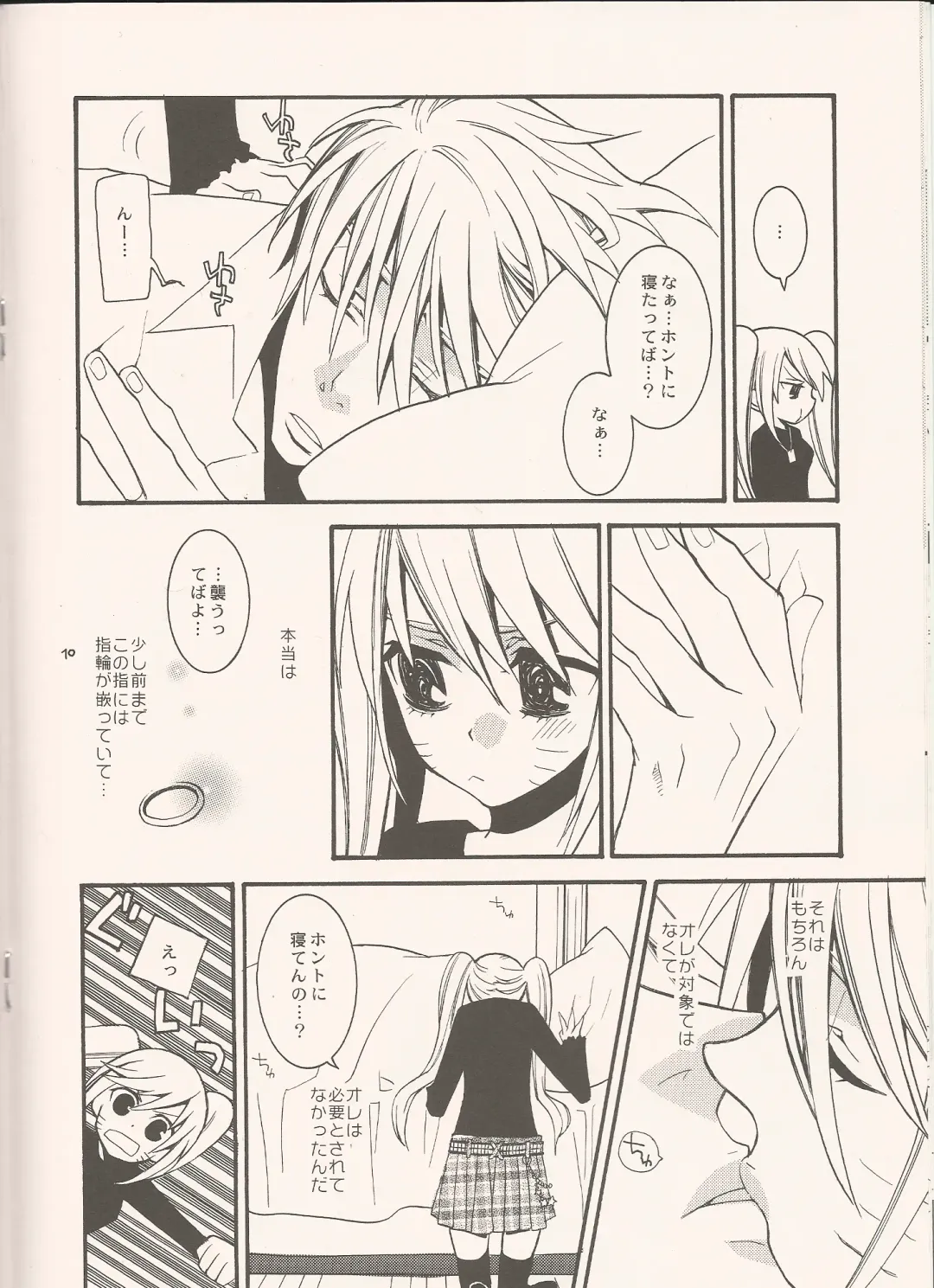 [Tenkawa Ai - Torakichi] Frozen Fhentai - Page 9