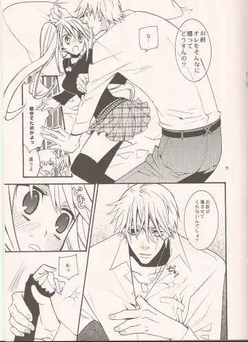 [Tenkawa Ai - Torakichi] Frozen Fhentai - Page 10