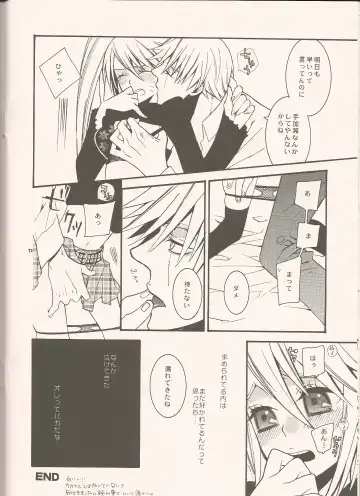 [Tenkawa Ai - Torakichi] Frozen Fhentai - Page 11