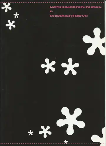 [Tenkawa Ai - Torakichi] Frozen Fhentai - Page 18