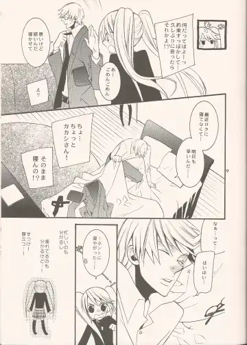 [Tenkawa Ai - Torakichi] Frozen Fhentai - Page 8