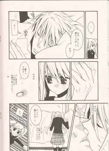 [Tenkawa Ai - Torakichi] Frozen Fhentai - Page 9