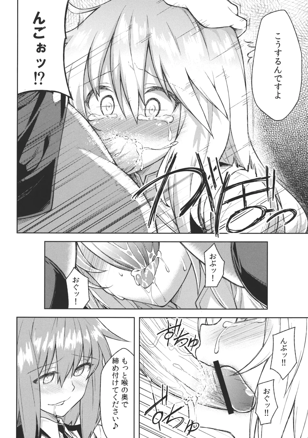 [Hiroya] -mariho- Fhentai - Page 10