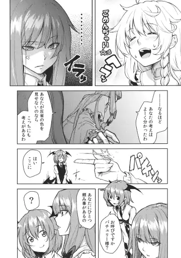[Hiroya] -mariho- Fhentai - Page 4