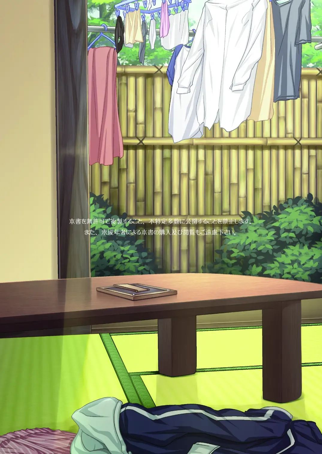 Sutekina Miboujinsan Fhentai - Page 19