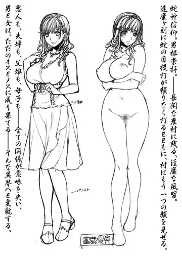 Sutekina Miboujinsan Fhentai - Page 16