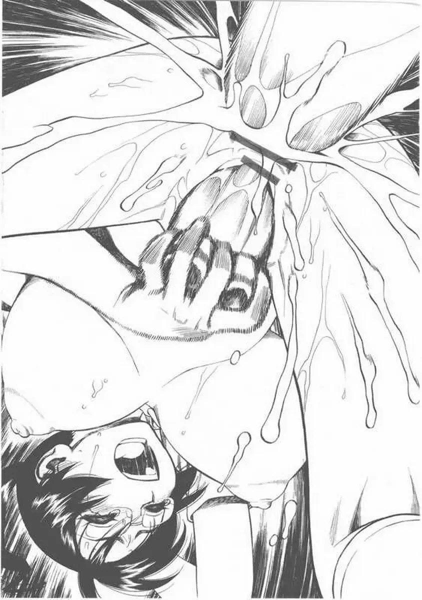 [Minazuki Juuzou] Teiban Present Fhentai - Page 15