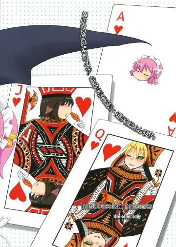 [Konmori] Chotto Kono Omocha Okarishimasune Fhentai - Page 35