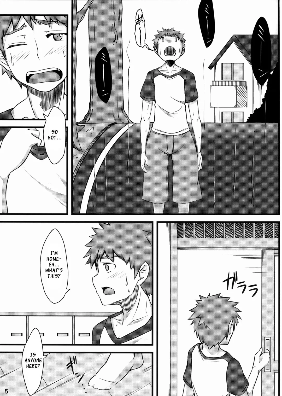 [Dry] R6 Fhentai - Page 4