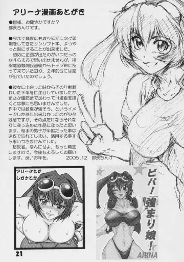 [Buchou Chinke - Hiromi] MVS vol. 2 Fhentai - Page 20