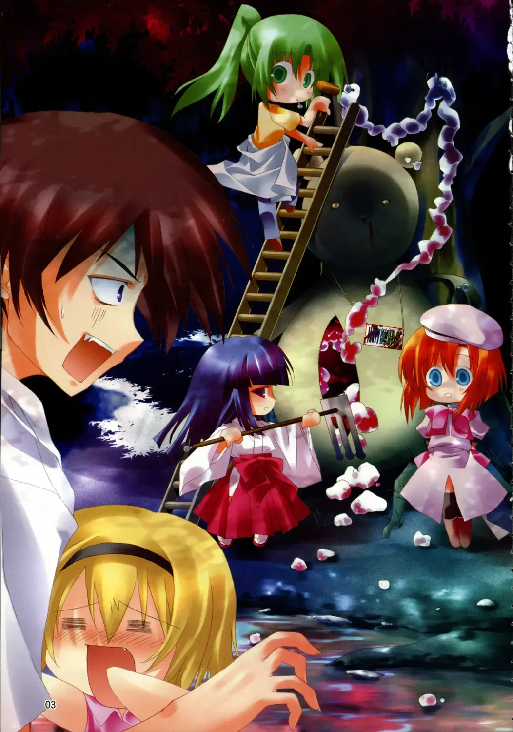 [Takatori Umi - Tororo] Hinamizawa Kachiku Byouin Fhentai - Page 2