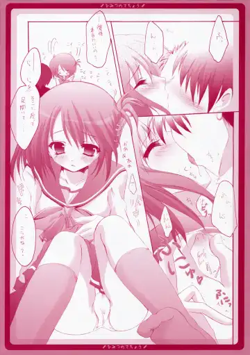 [Izumi Tsubasu - Sakai Hamachi] Himitsu no Techou Fhentai - Page 10