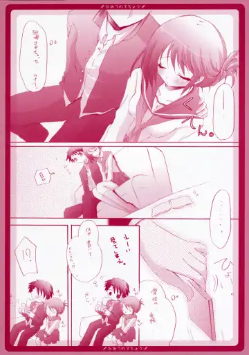 [Izumi Tsubasu - Sakai Hamachi] Himitsu no Techou Fhentai - Page 17