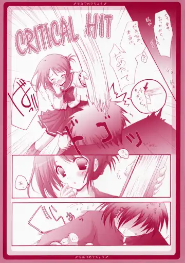 [Izumi Tsubasu - Sakai Hamachi] Himitsu no Techou Fhentai - Page 6