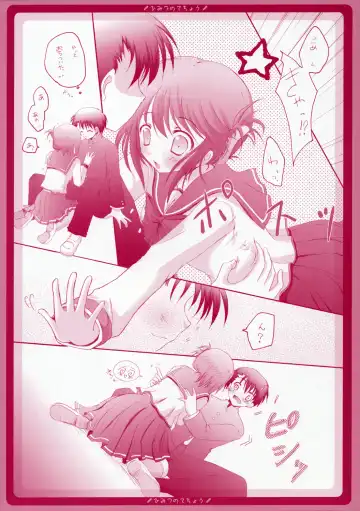 [Izumi Tsubasu - Sakai Hamachi] Himitsu no Techou Fhentai - Page 8