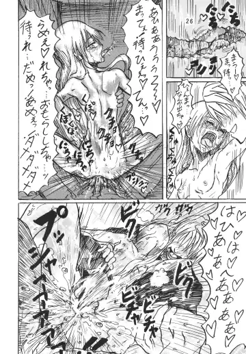 [Tenma] Mau Shoukougun Fhentai - Page 28