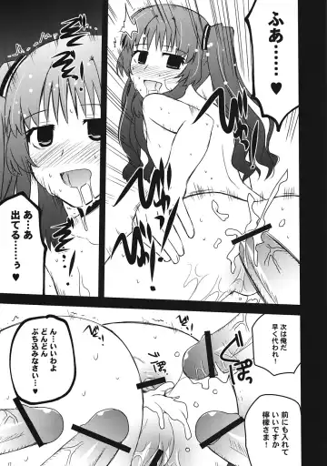 [Konno Azure] Citron Crémet d'Anjou Fhentai - Page 16