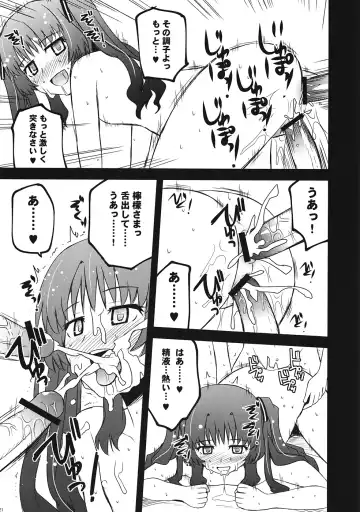 [Konno Azure] Citron Crémet d'Anjou Fhentai - Page 20