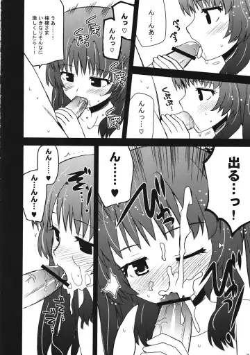 [Konno Azure] Citron Crémet d'Anjou Fhentai - Page 5