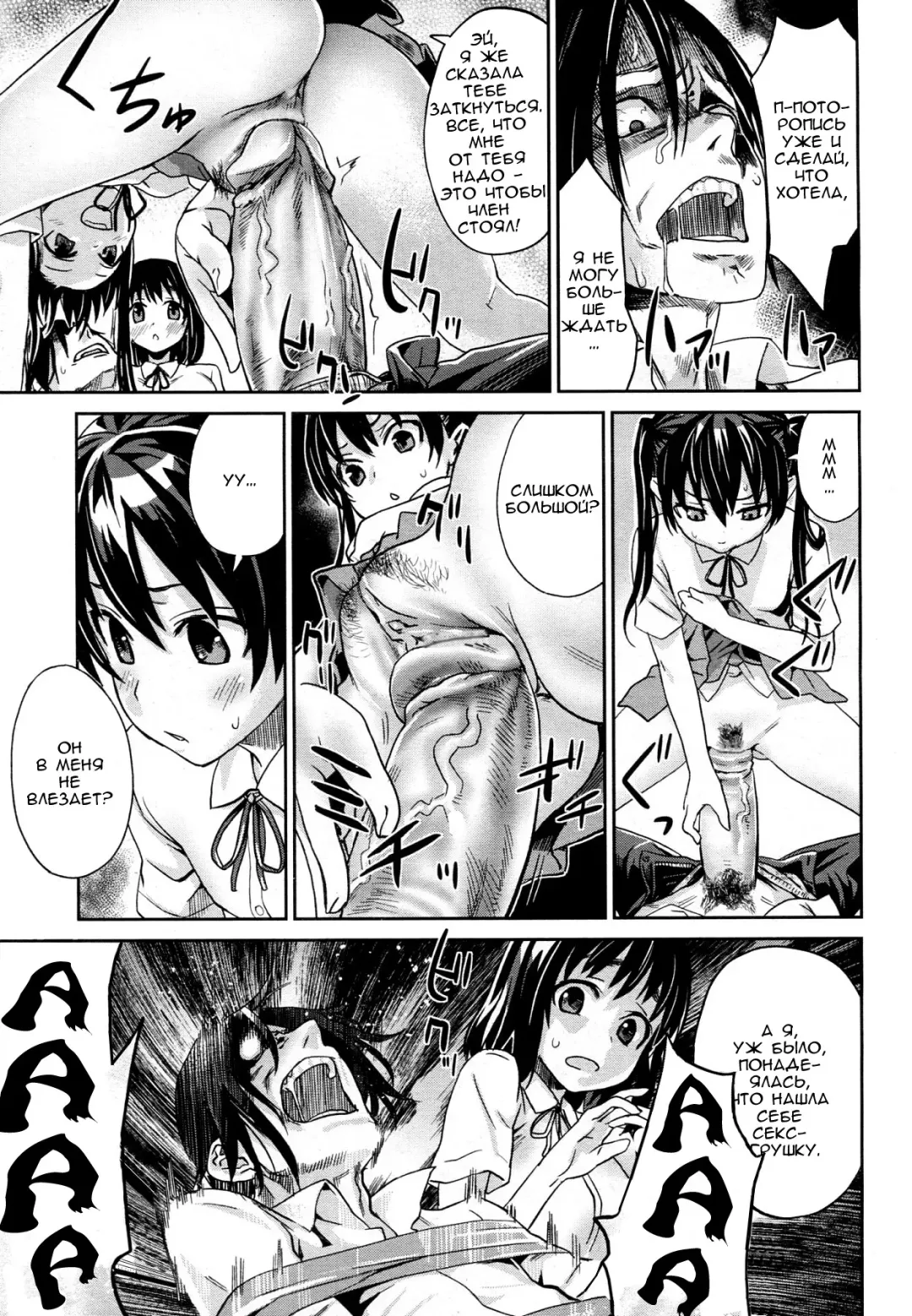 [Asanagi] Girls in the Frame | Девушки в Кадре (decensored) Fhentai - Page 7