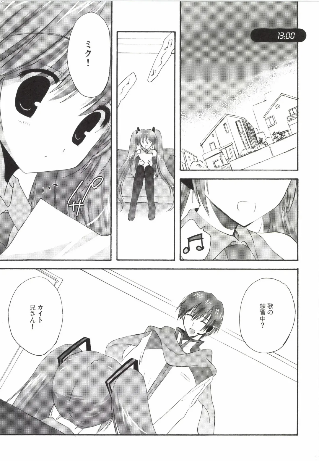 [Korisu] Korisuya VOCALOID Soushuuhen Fhentai - Page 11