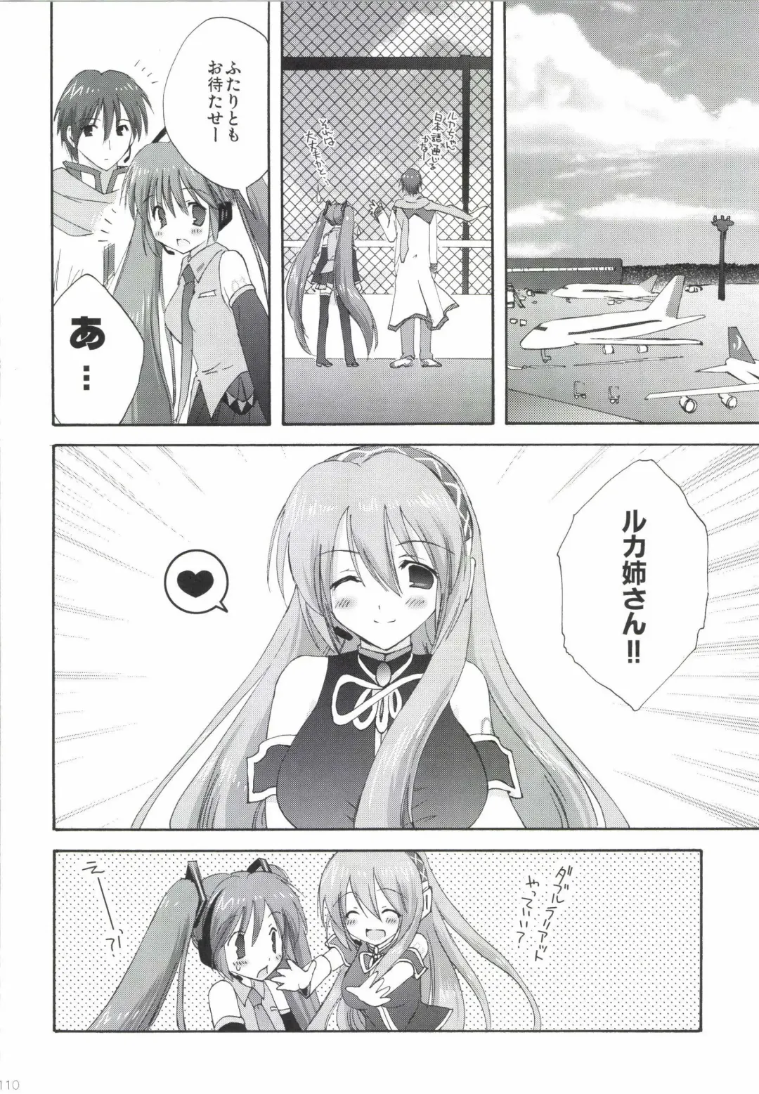 [Korisu] Korisuya VOCALOID Soushuuhen Fhentai - Page 110