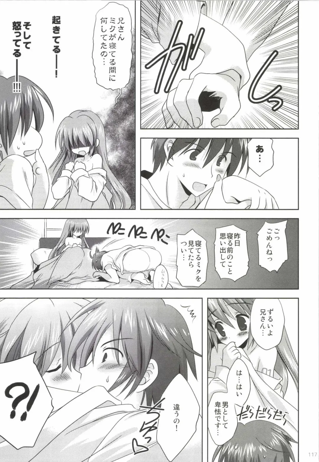 [Korisu] Korisuya VOCALOID Soushuuhen Fhentai - Page 117