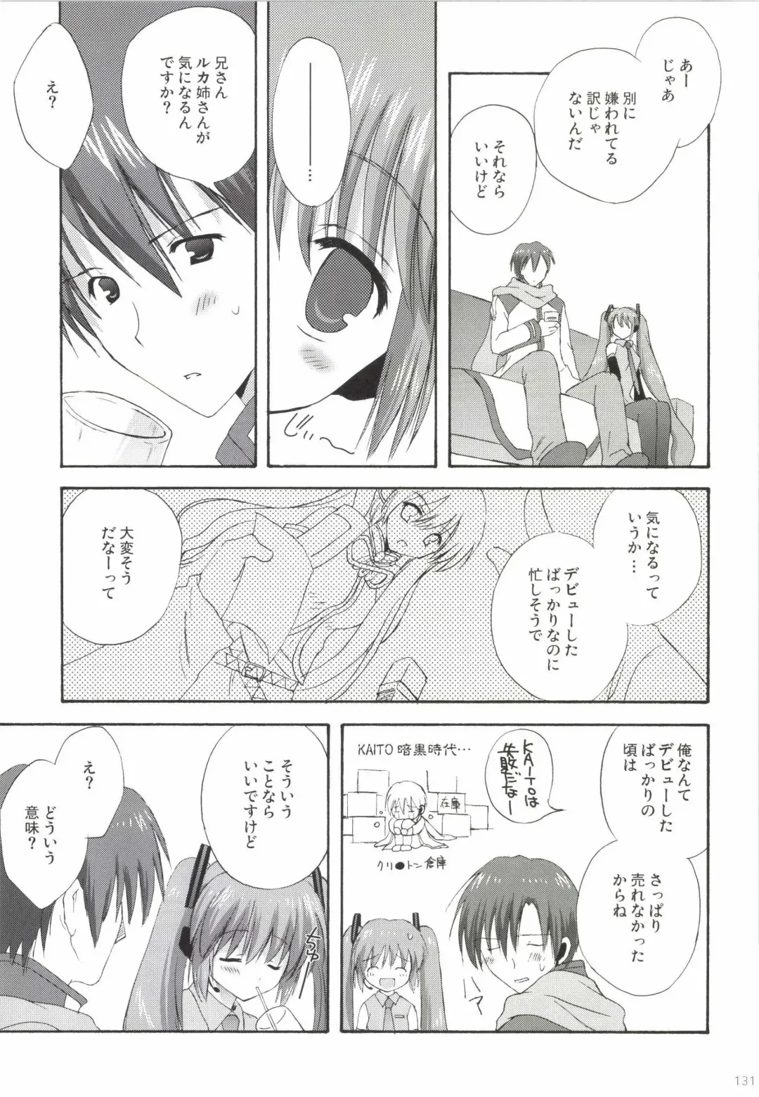 [Korisu] Korisuya VOCALOID Soushuuhen Fhentai - Page 131