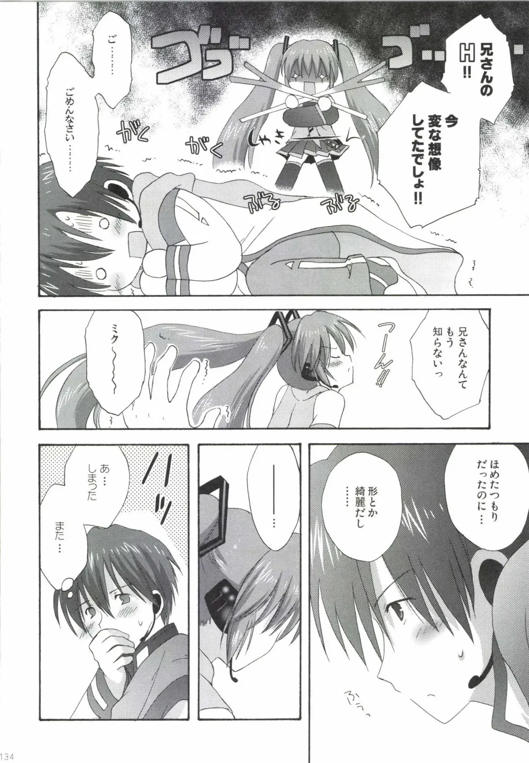 [Korisu] Korisuya VOCALOID Soushuuhen Fhentai - Page 134