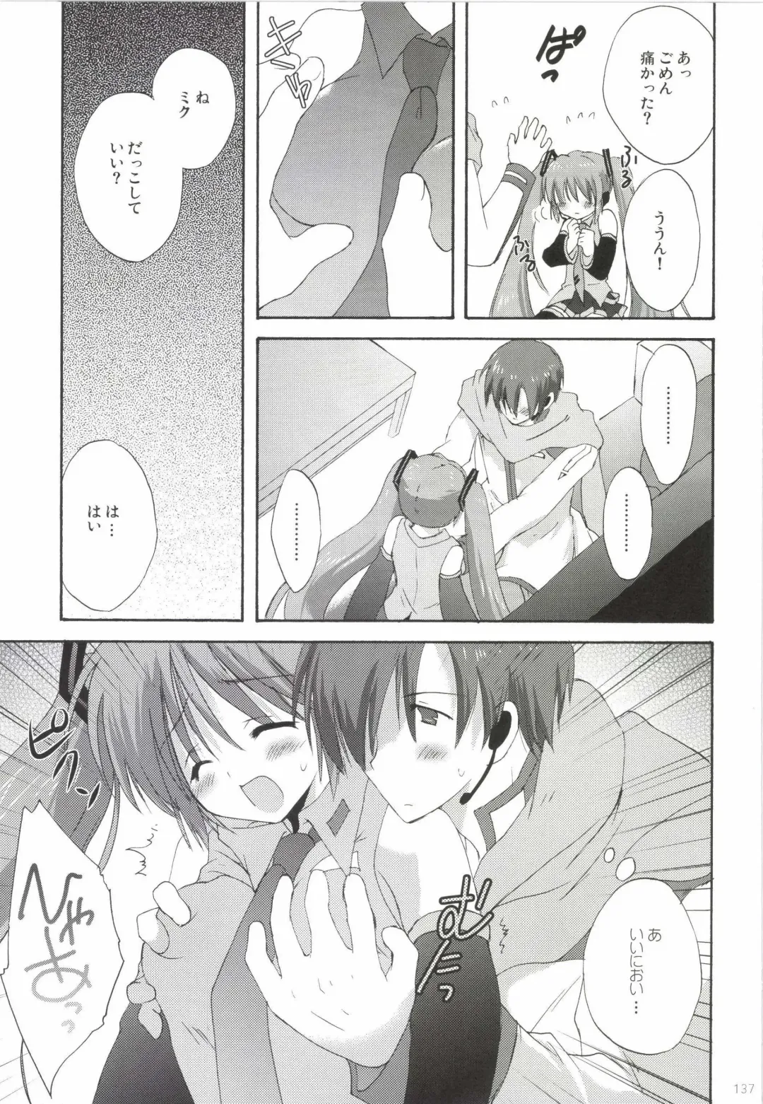 [Korisu] Korisuya VOCALOID Soushuuhen Fhentai - Page 137
