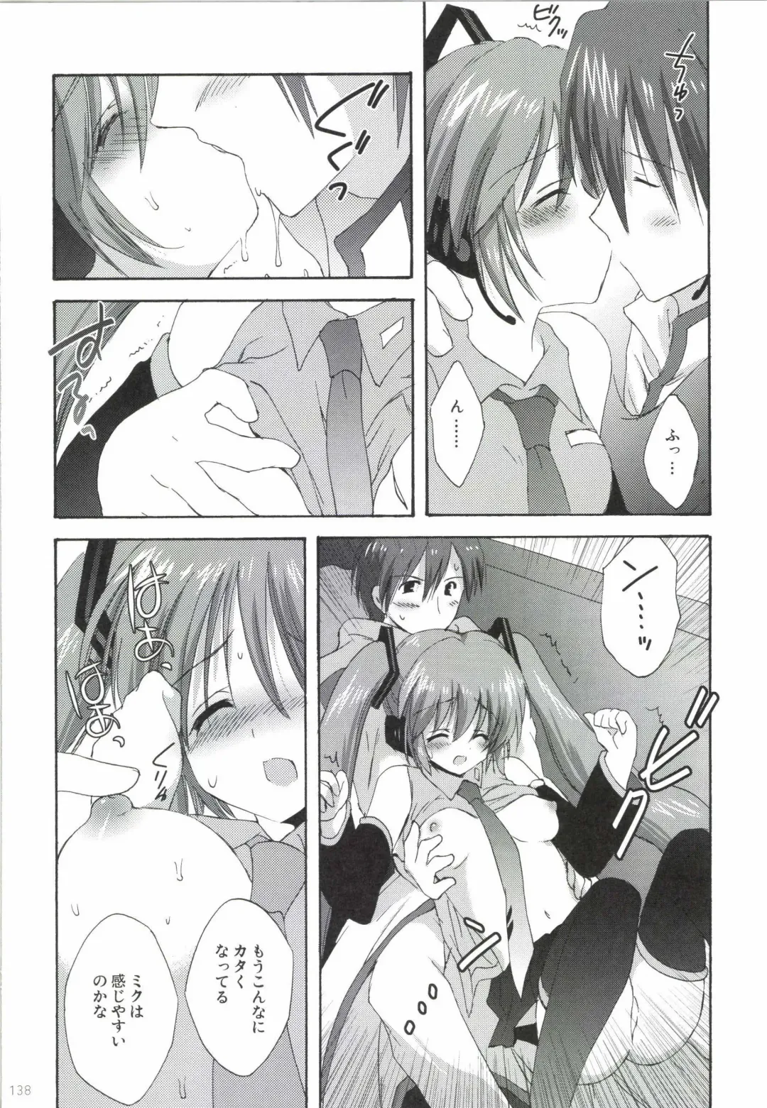 [Korisu] Korisuya VOCALOID Soushuuhen Fhentai - Page 138