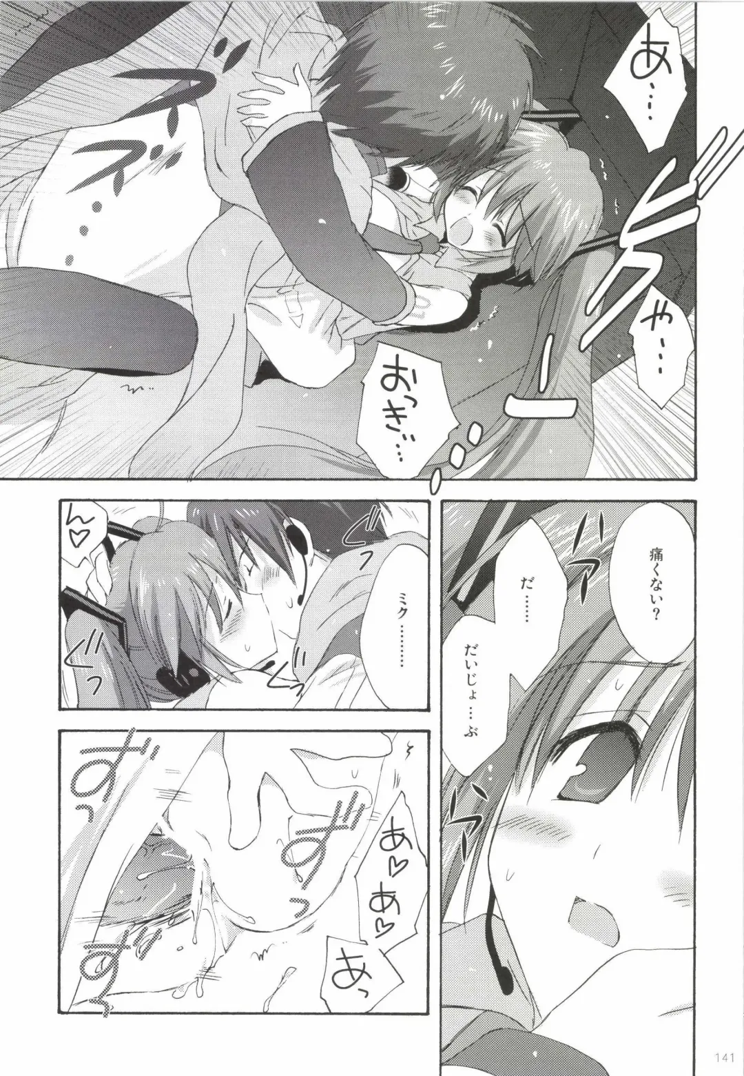 [Korisu] Korisuya VOCALOID Soushuuhen Fhentai - Page 141