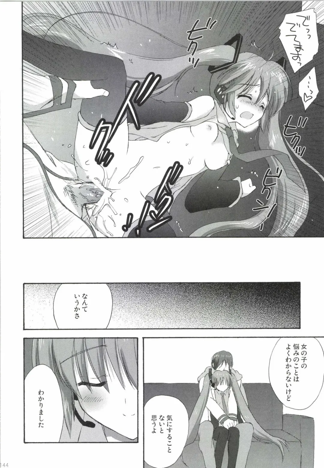 [Korisu] Korisuya VOCALOID Soushuuhen Fhentai - Page 144