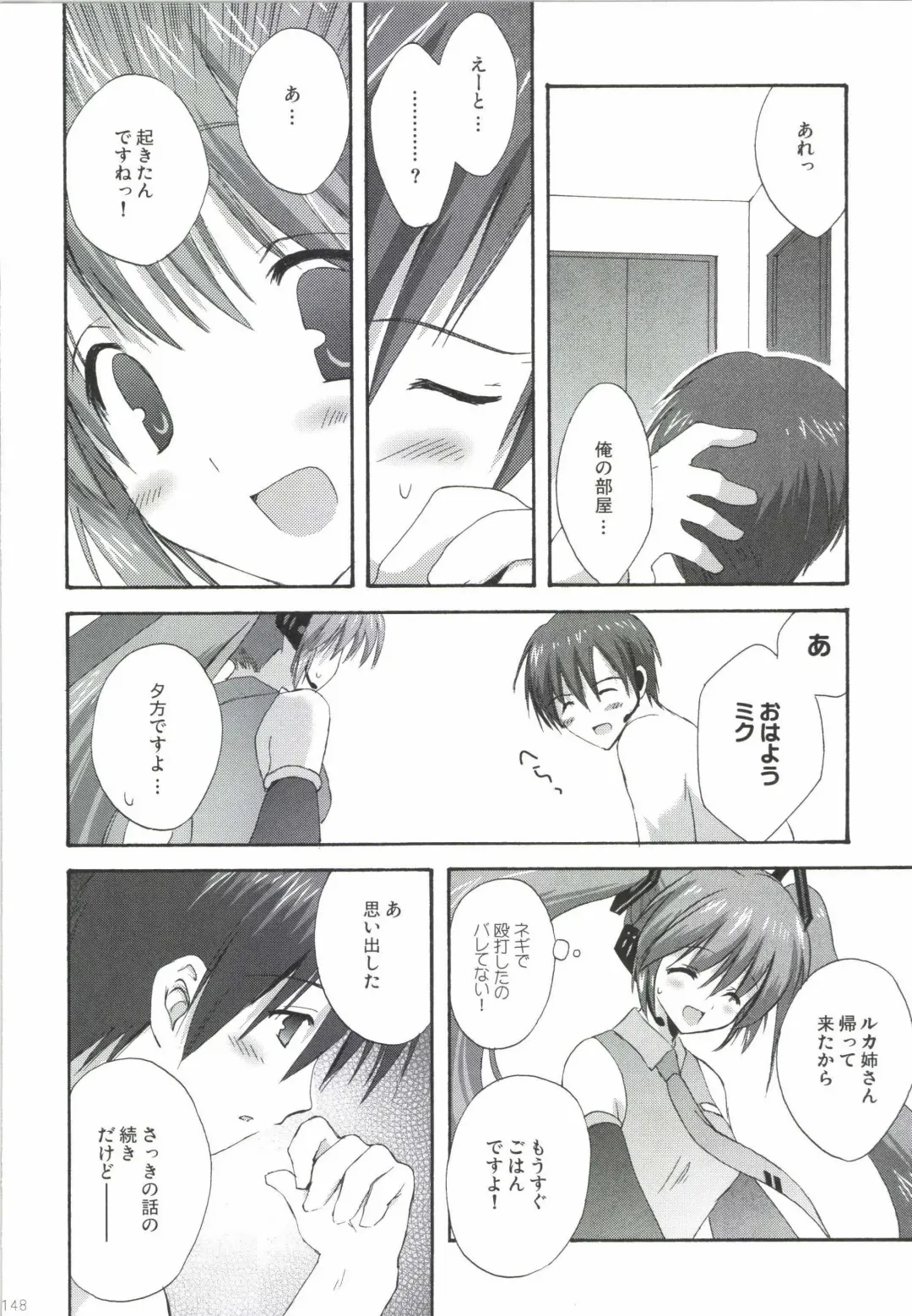 [Korisu] Korisuya VOCALOID Soushuuhen Fhentai - Page 148