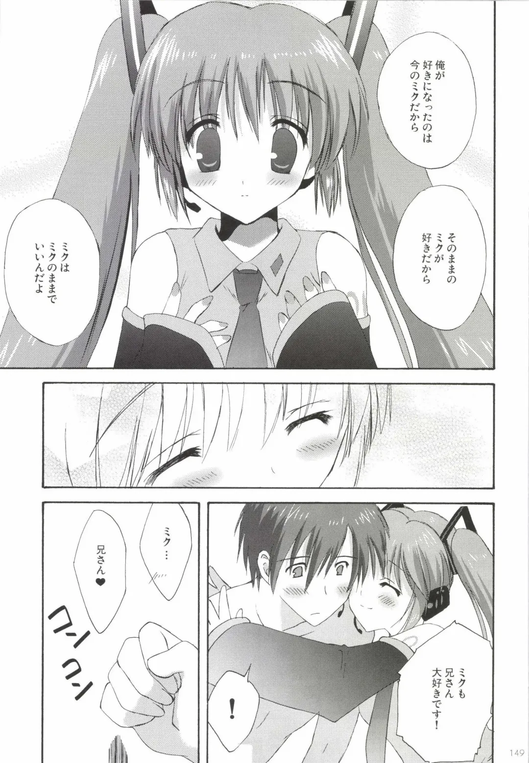 [Korisu] Korisuya VOCALOID Soushuuhen Fhentai - Page 149