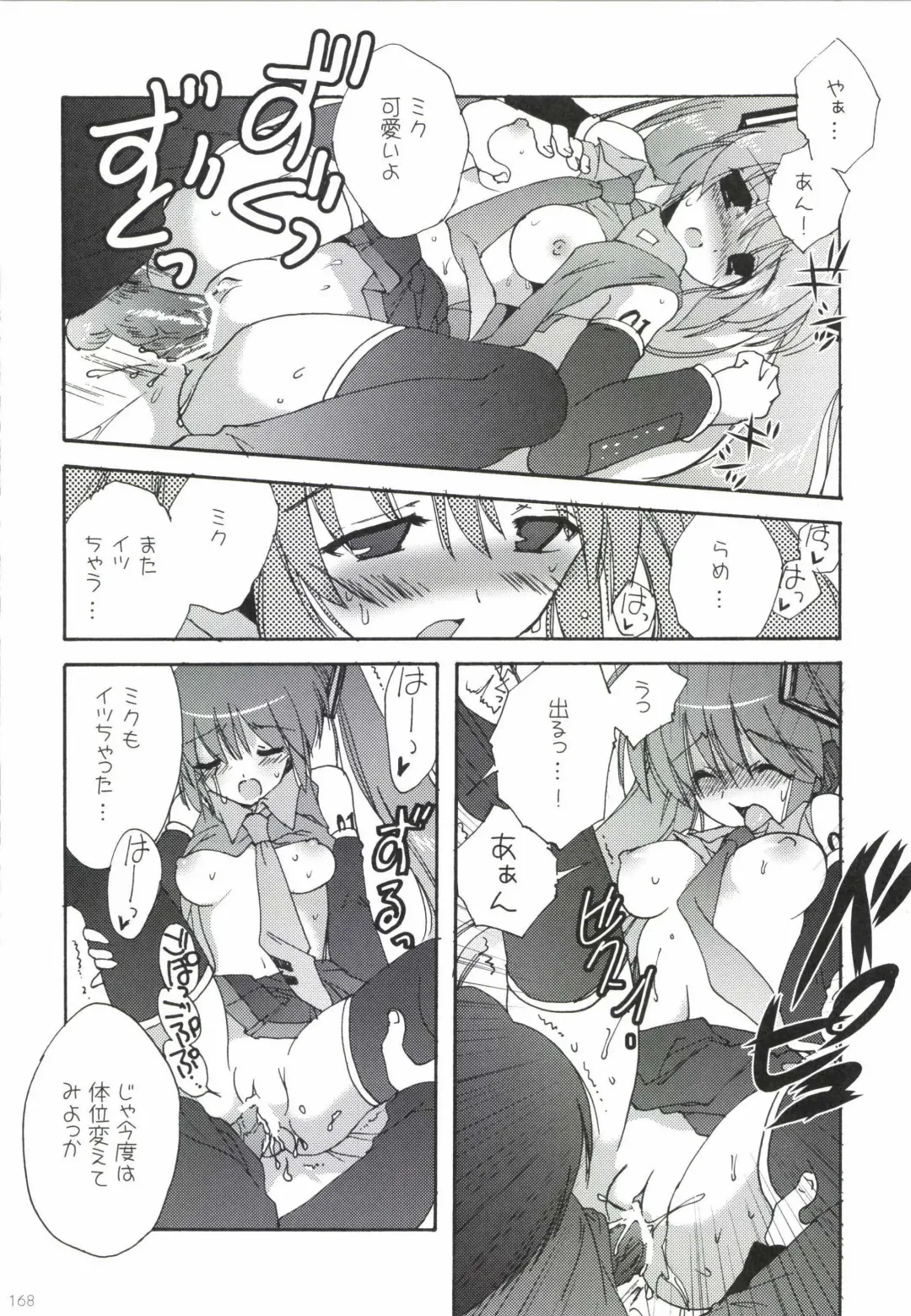 [Korisu] Korisuya VOCALOID Soushuuhen Fhentai - Page 168