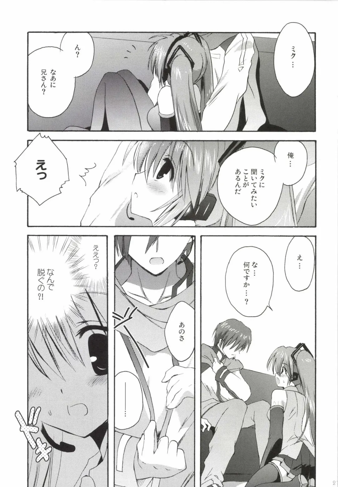 [Korisu] Korisuya VOCALOID Soushuuhen Fhentai - Page 21