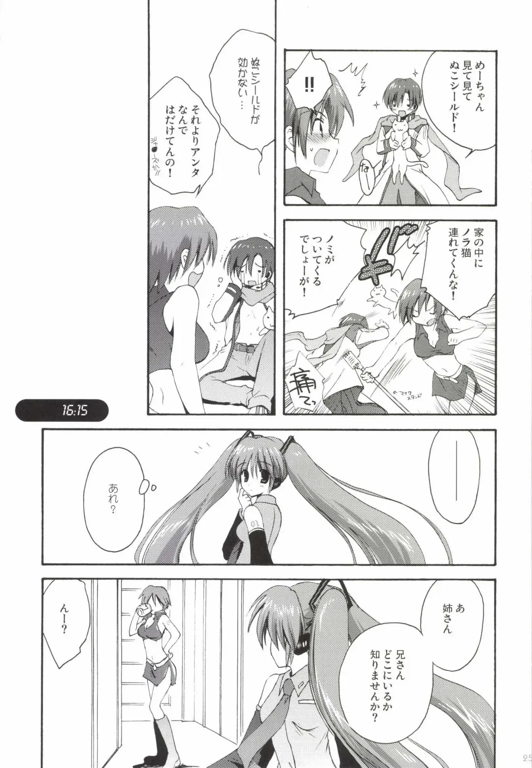 [Korisu] Korisuya VOCALOID Soushuuhen Fhentai - Page 25