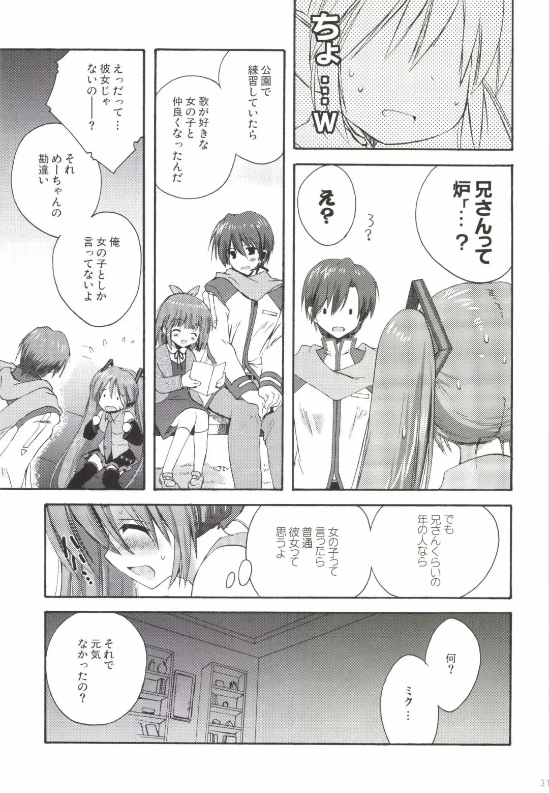 [Korisu] Korisuya VOCALOID Soushuuhen Fhentai - Page 31