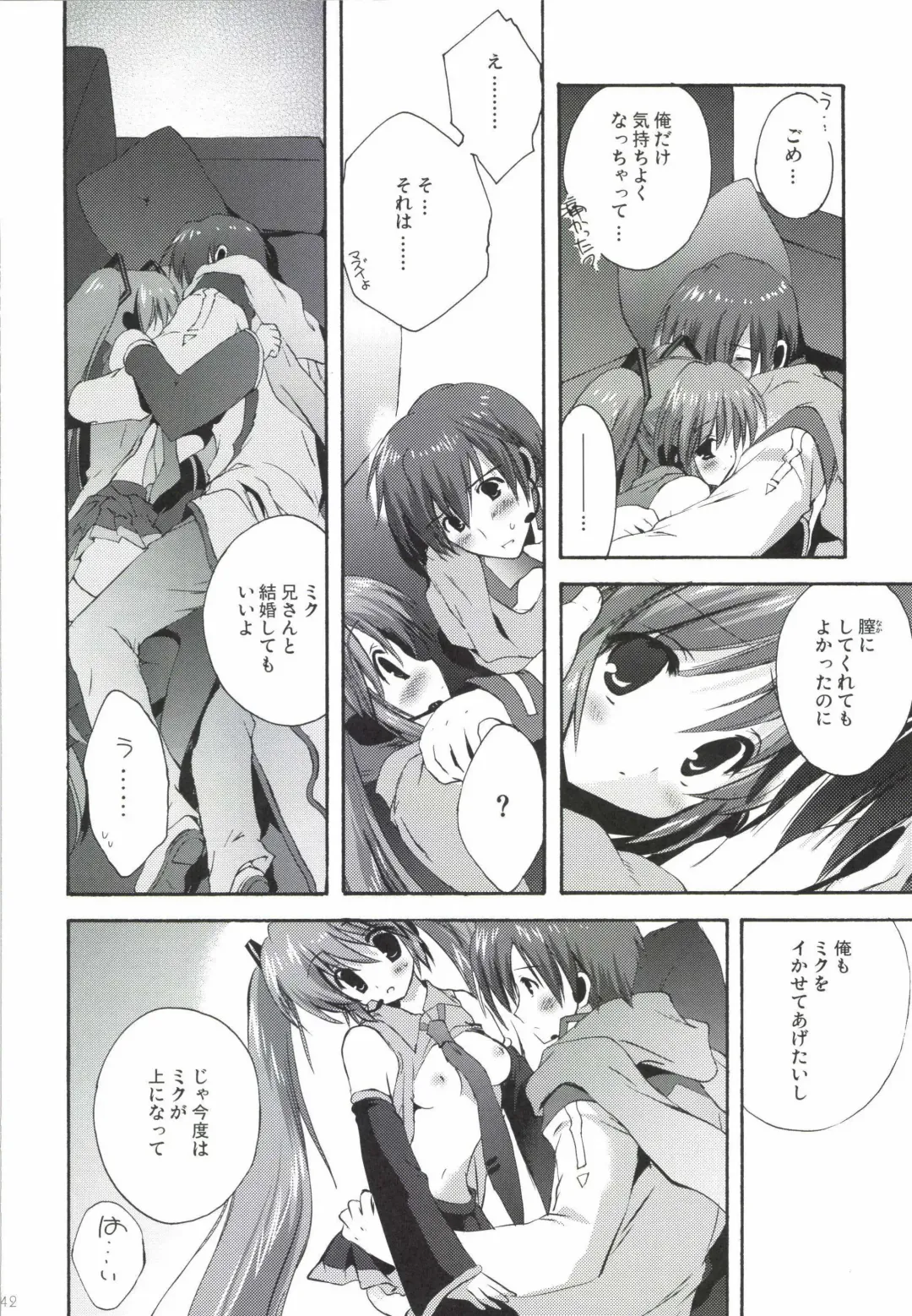 [Korisu] Korisuya VOCALOID Soushuuhen Fhentai - Page 42