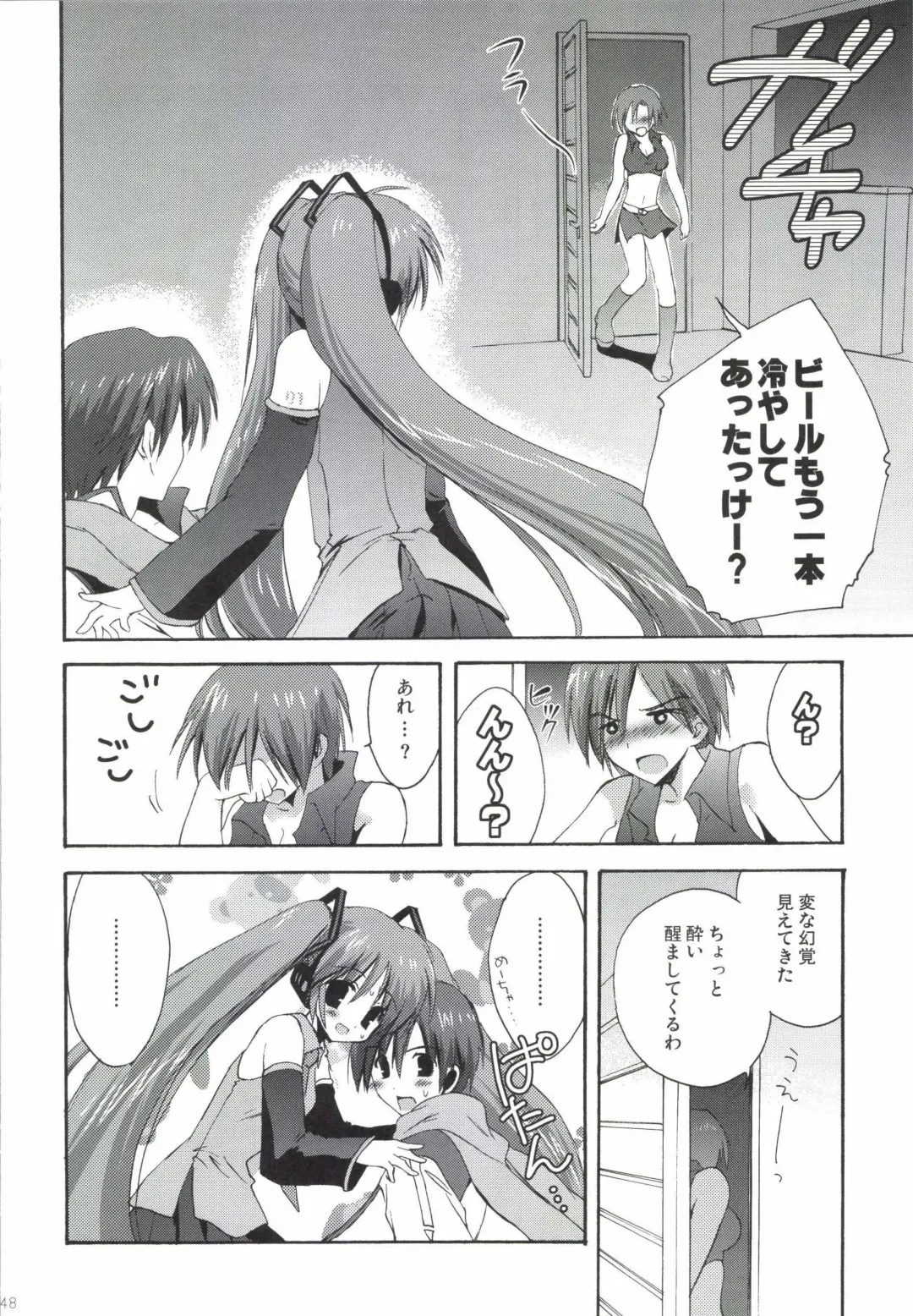 [Korisu] Korisuya VOCALOID Soushuuhen Fhentai - Page 48