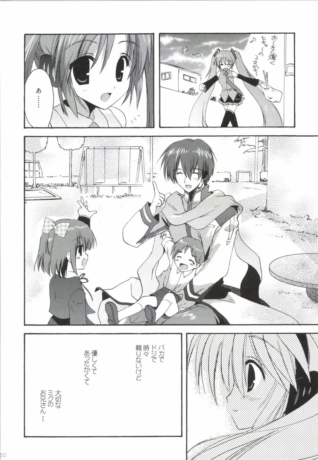 [Korisu] Korisuya VOCALOID Soushuuhen Fhentai - Page 50