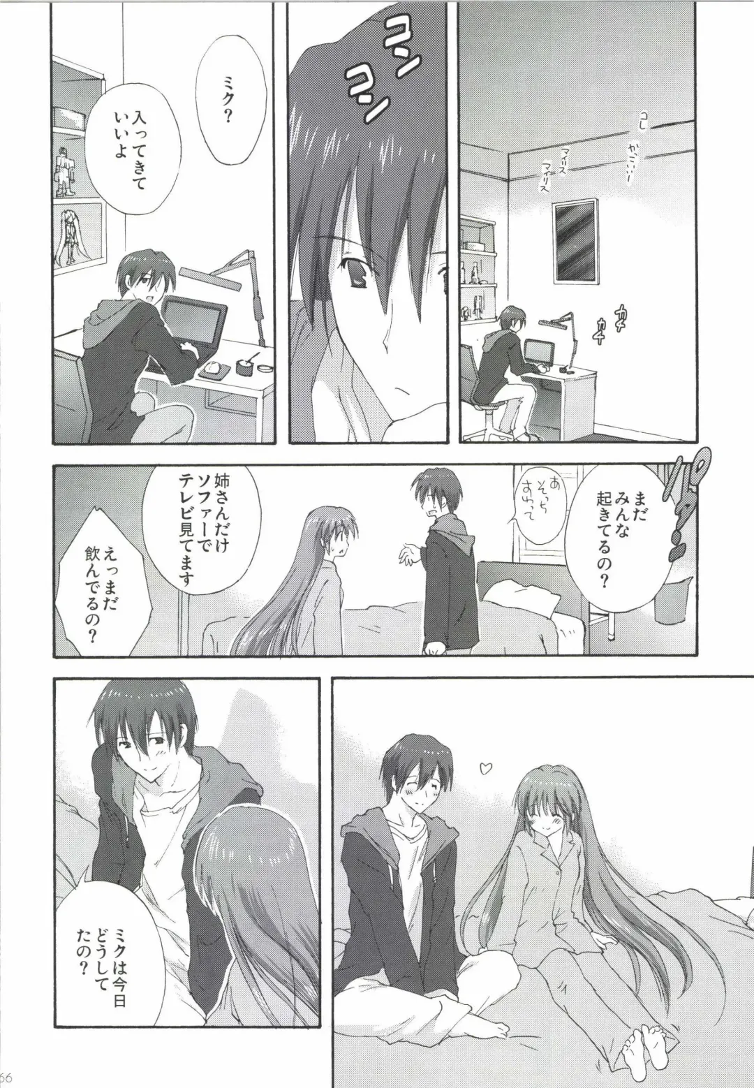 [Korisu] Korisuya VOCALOID Soushuuhen Fhentai - Page 66