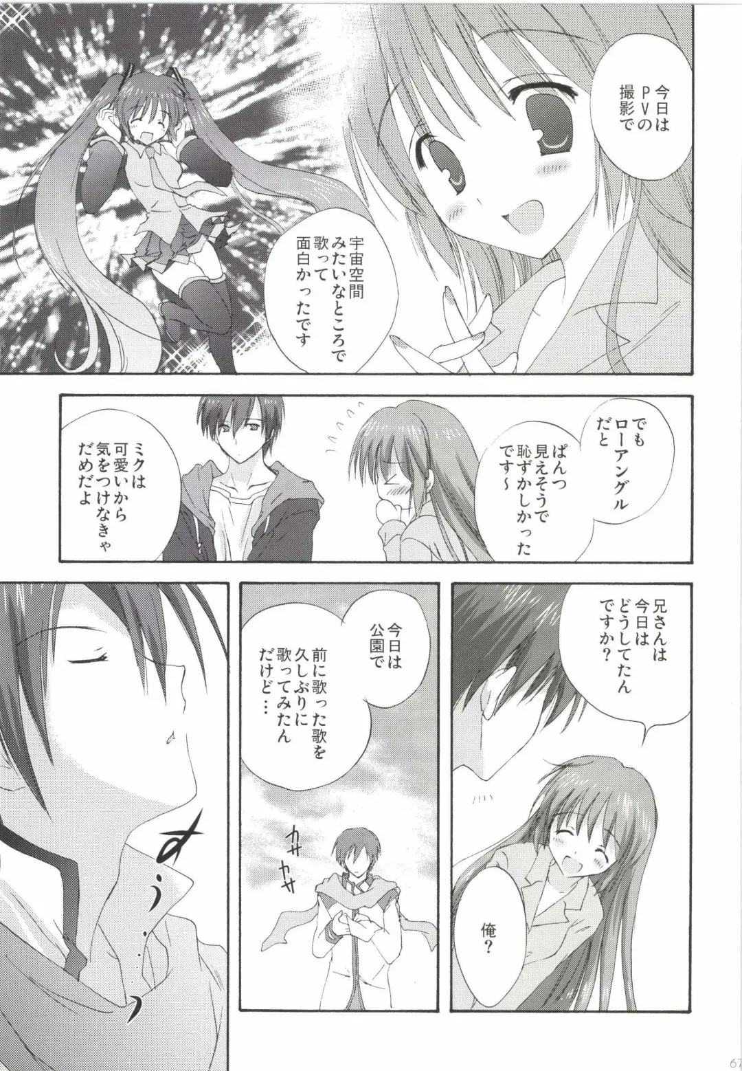 [Korisu] Korisuya VOCALOID Soushuuhen Fhentai - Page 67