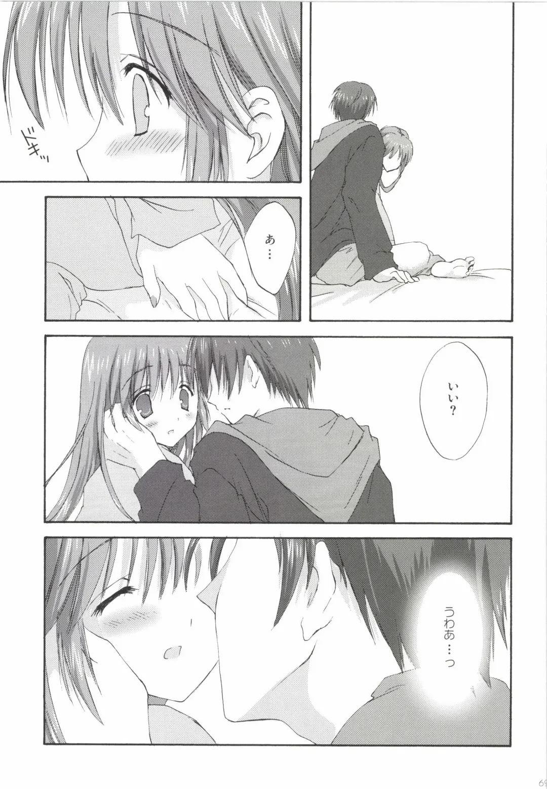 [Korisu] Korisuya VOCALOID Soushuuhen Fhentai - Page 69