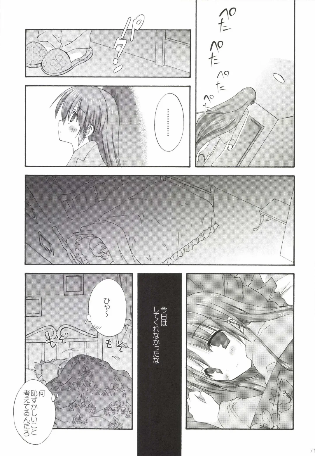 [Korisu] Korisuya VOCALOID Soushuuhen Fhentai - Page 71