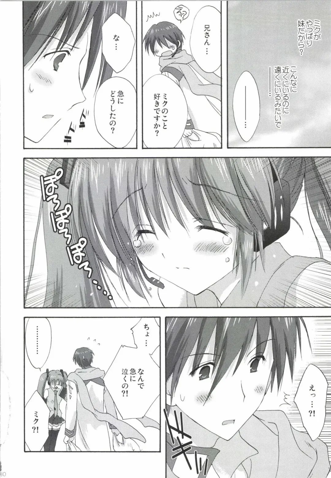 [Korisu] Korisuya VOCALOID Soushuuhen Fhentai - Page 80