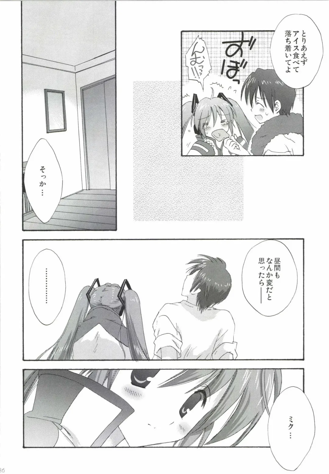 [Korisu] Korisuya VOCALOID Soushuuhen Fhentai - Page 86