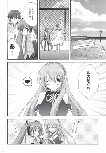 [Korisu] Korisuya VOCALOID Soushuuhen Fhentai - Page 110